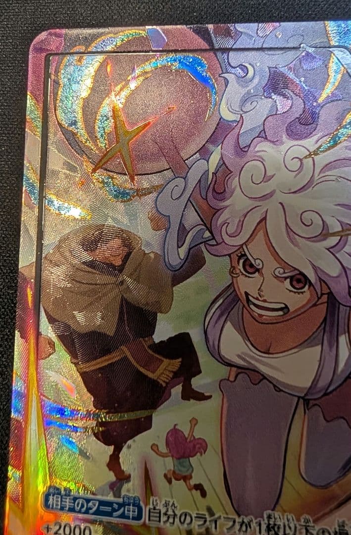 【ジュエリー・ボニー】【EGGHEADCRISIS】 【急激高等化中】【超美品】