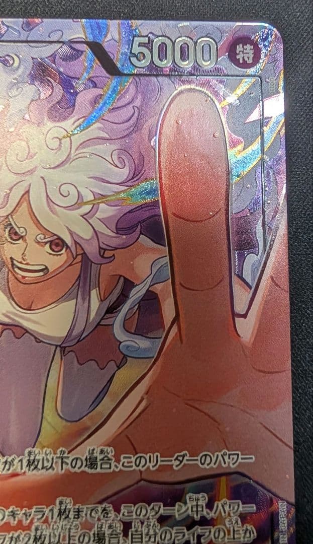 【ジュエリー・ボニー】【EGGHEADCRISIS】 【急激高等化中】【超美品】