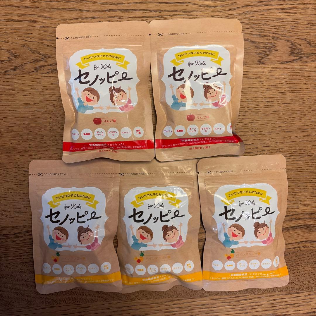 セノッピー 5袋セット