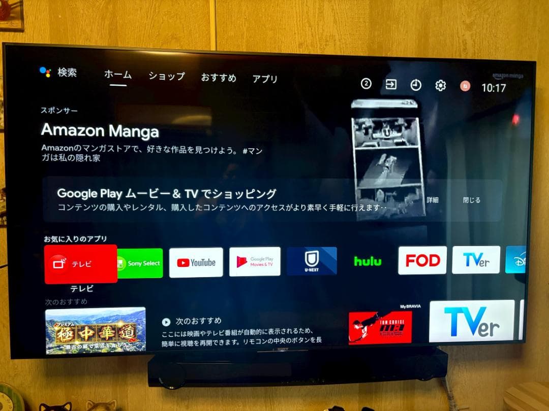 SONY ソニー 液晶テレビ 65型 KJ-65X9000E 壁掛け