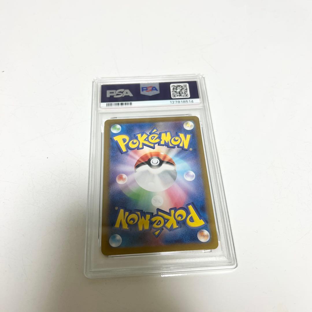 2024 ポケモンカード ピカチュウ PSA 10 #216 夏がキタ！ プロモ