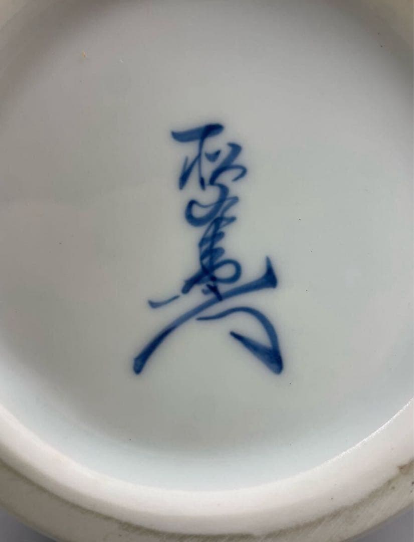 有田焼名工 緒方松右衛門 染付山水文 大花瓶 桔梗渕 飾壷 花器 花入 和風