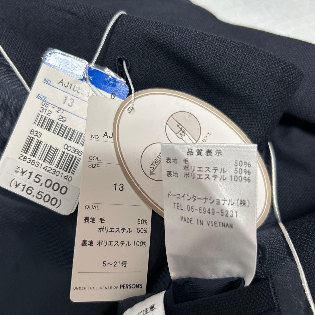 タグ付き アンカーウーマン パーソンズ フォーマル スカートスーツ 13号 紺