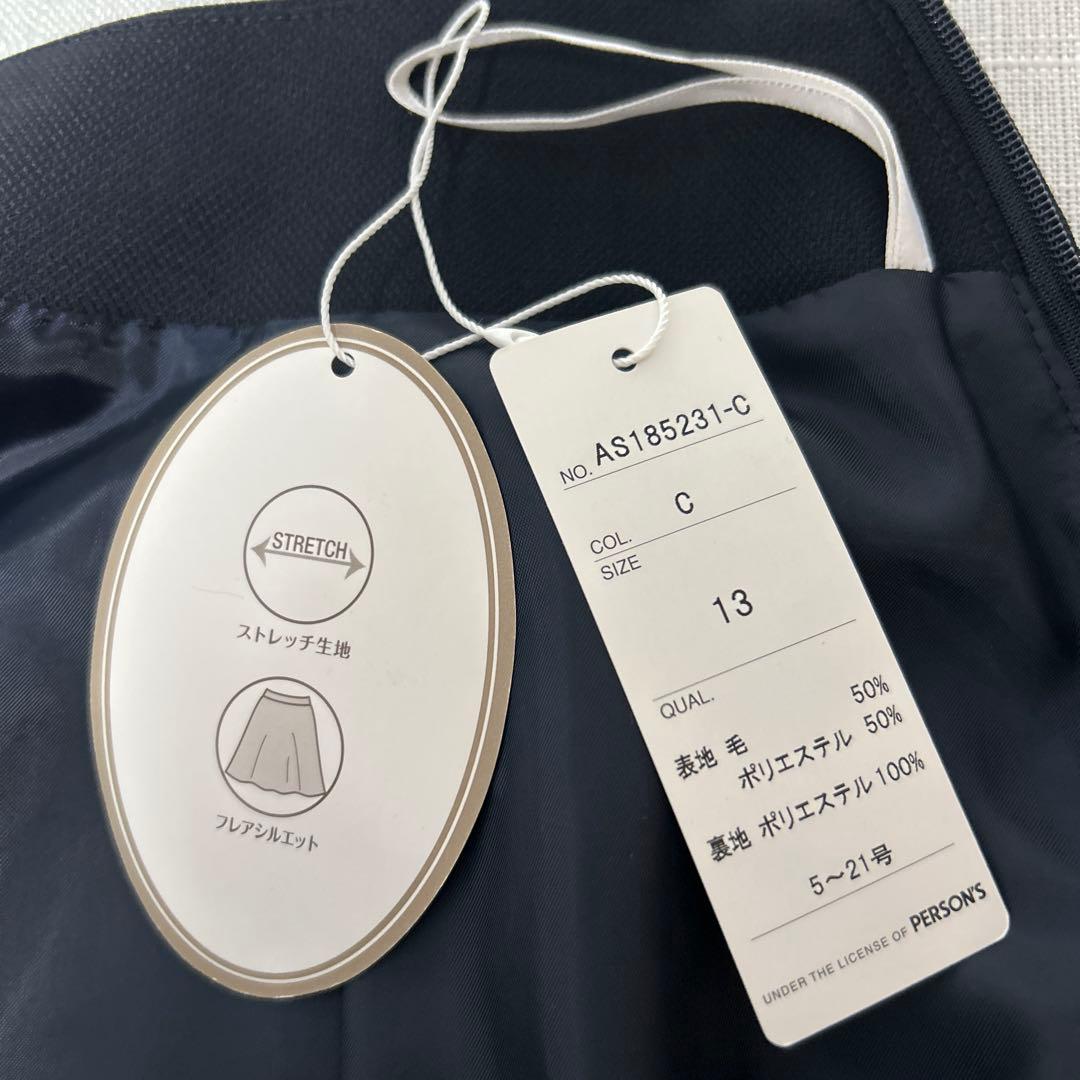 タグ付き アンカーウーマン パーソンズ フォーマル スカートスーツ 13号 紺