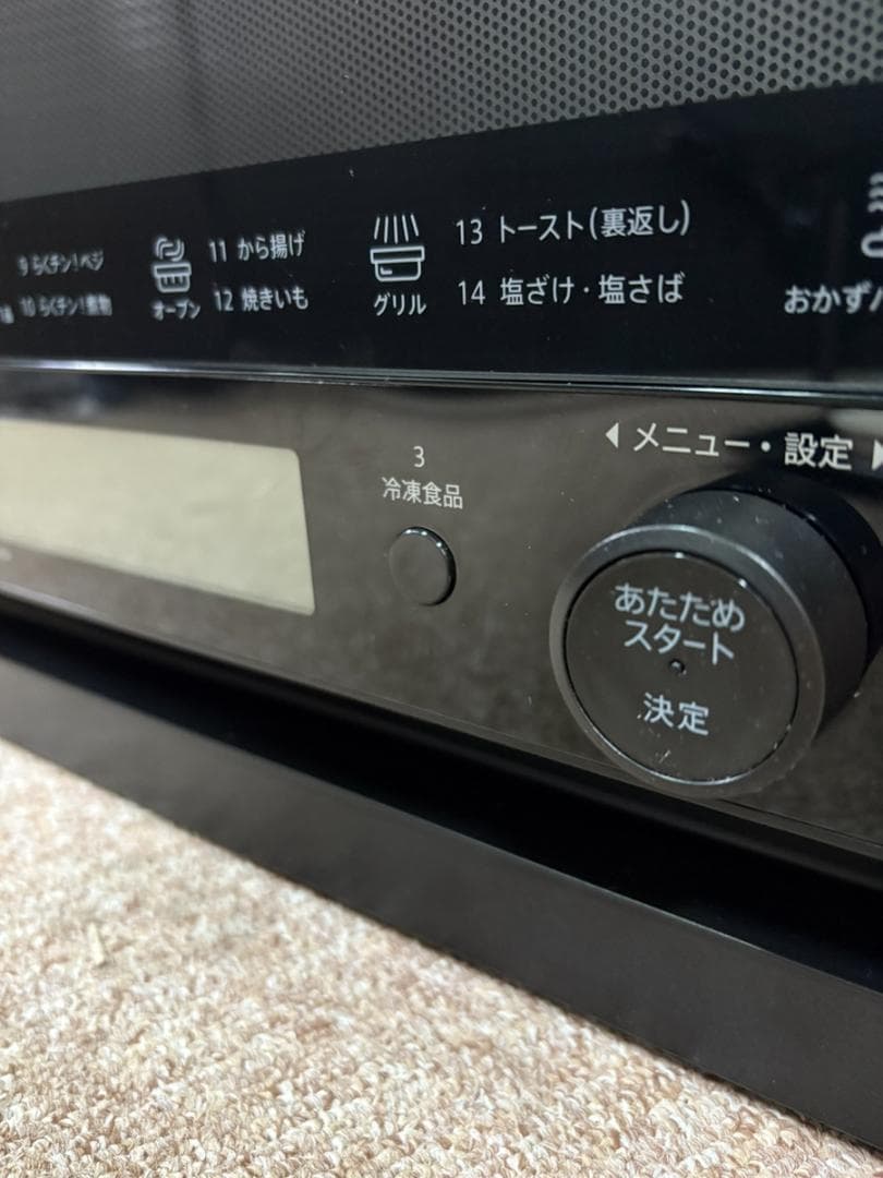 シャープ オーブンレンジ RE-W233J-B 2023年製 23L