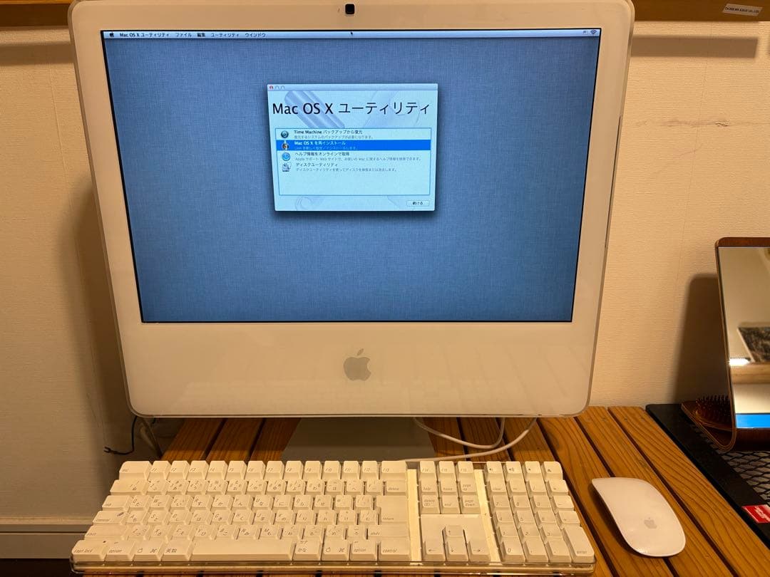 iMac Late2006 ホワイト OS未 マジックマウス付き