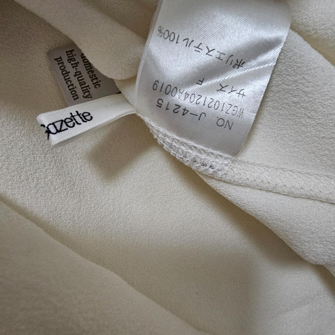 Whim Gazette　ウィムガゼット　Vガゼットプルオーバー