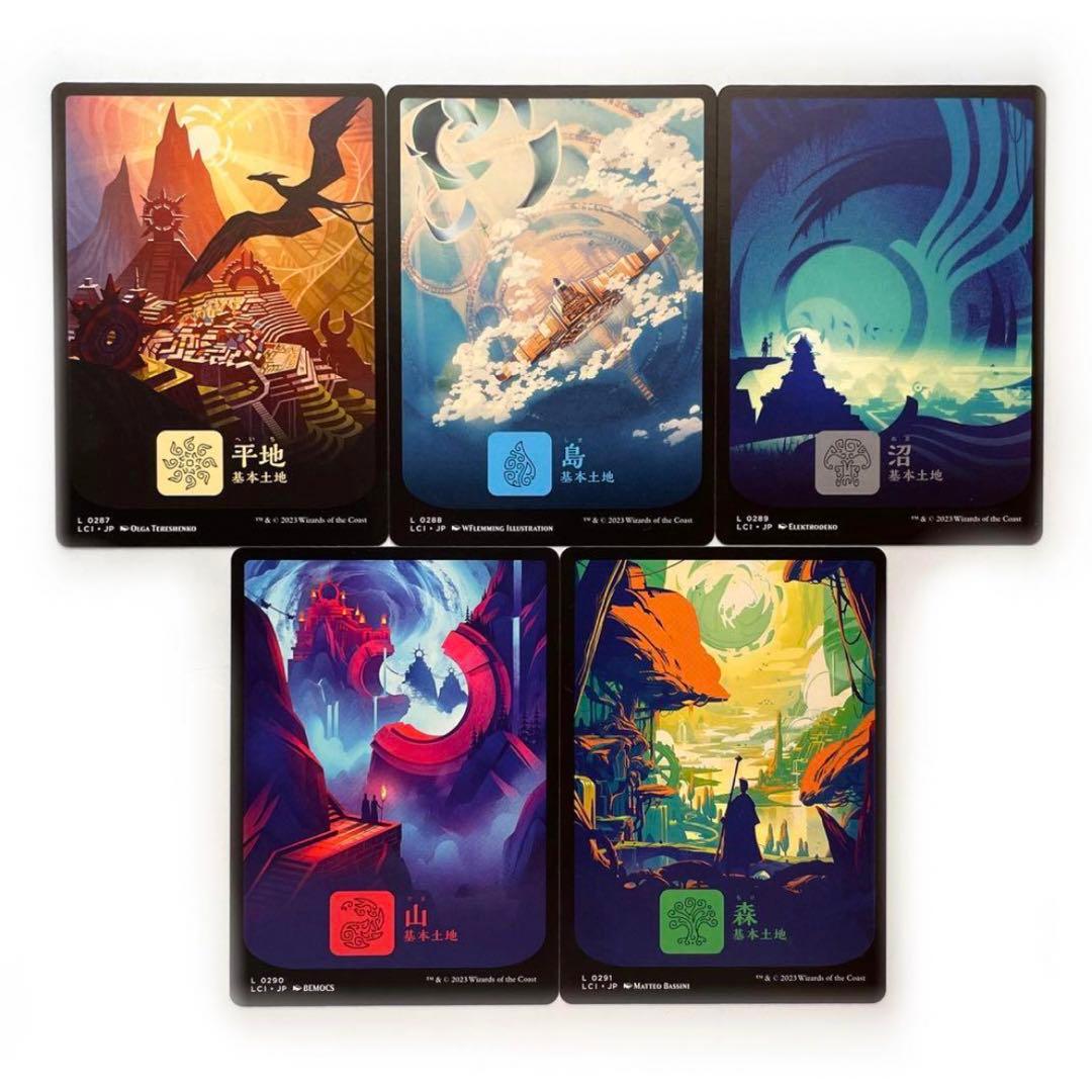 MTG 日本語 基本地形 基本土地 全コンプリート 4ED〜LCI コレクション