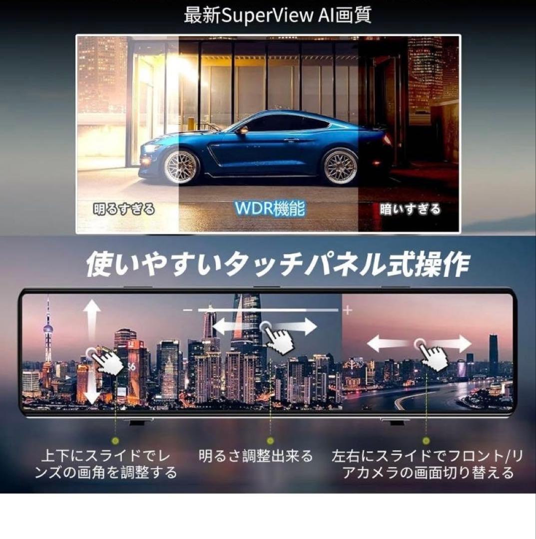 4Kミラー型ドライブレコーダー MH02