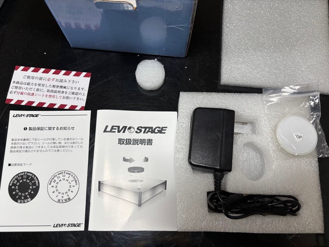 空中浮遊ディスプレイスタンド　LEVISTAGE　レビステージ