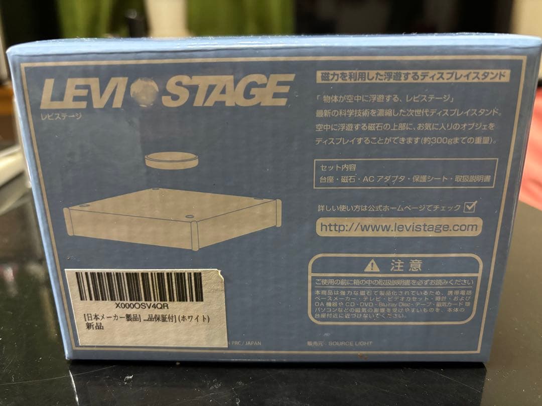 空中浮遊ディスプレイスタンド　LEVISTAGE　レビステージ