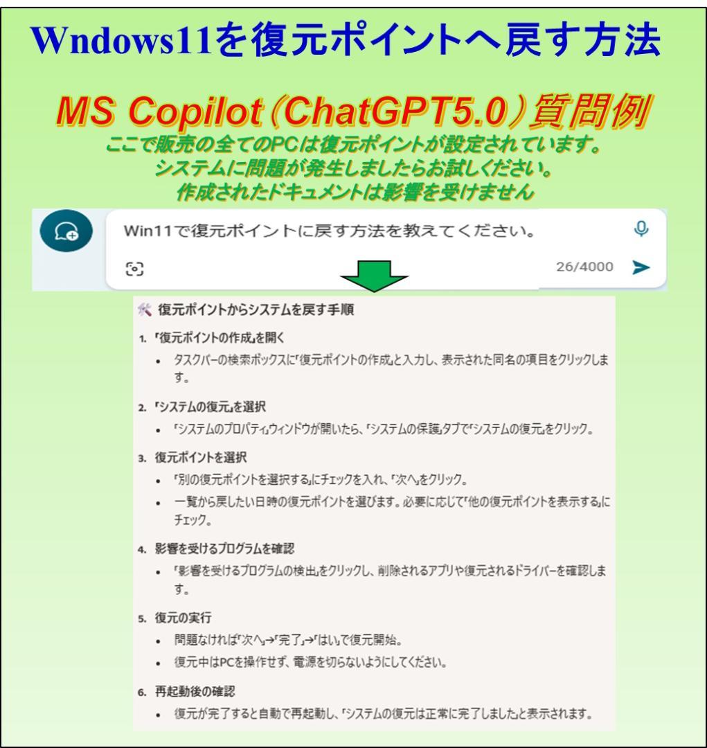 驚速【整備済み品】 SSD512G M8G Win11 Offi21ビジネス