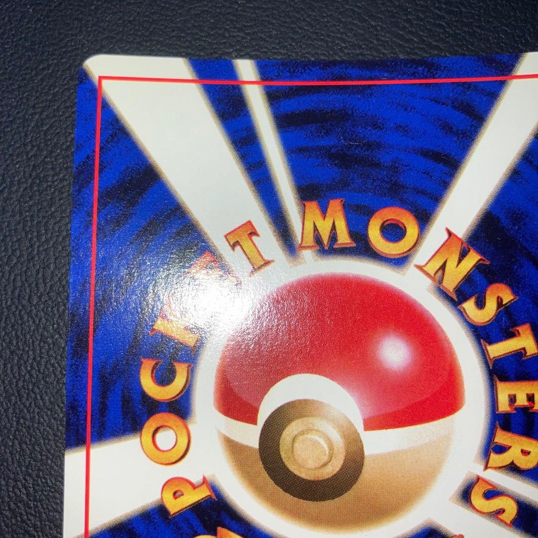 極美品　わるいギャラドス　旧裏　ロケット団　キラ　ホロ