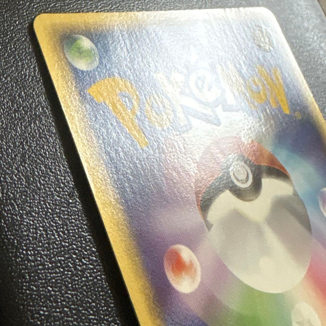 ポケパークのピカチュウ　プロモ