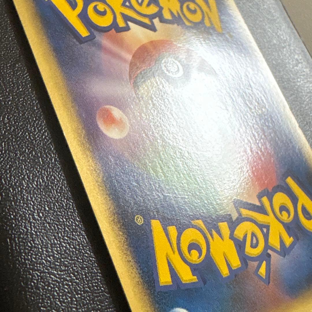 ポケパークのピカチュウ　プロモ