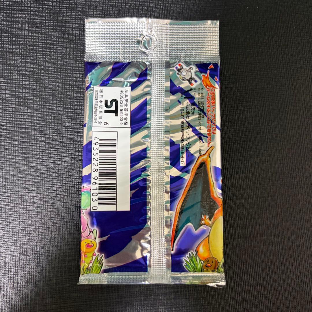 【未開封】旧裏　拡張パック第一弾　291円表記　ポケモンカード【絶版】