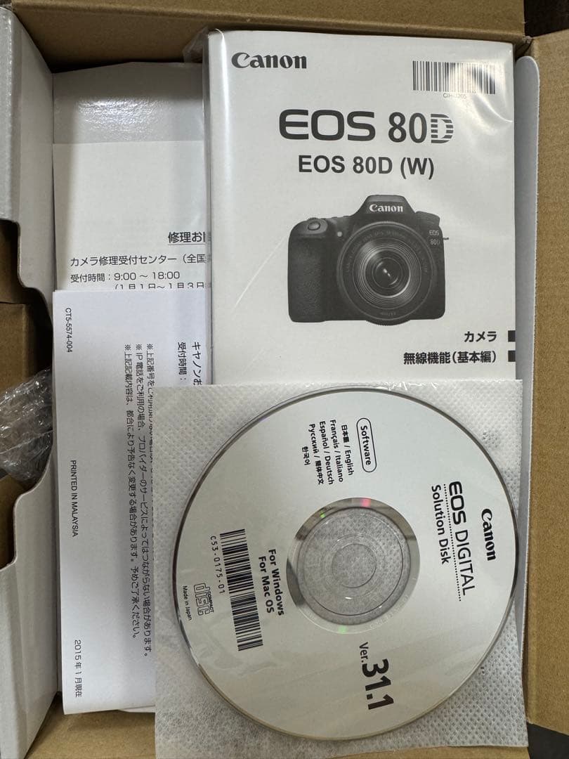 CANON・キャノンEOS80D・BG-E14・430EX-Ⅲ-RTセット・美品