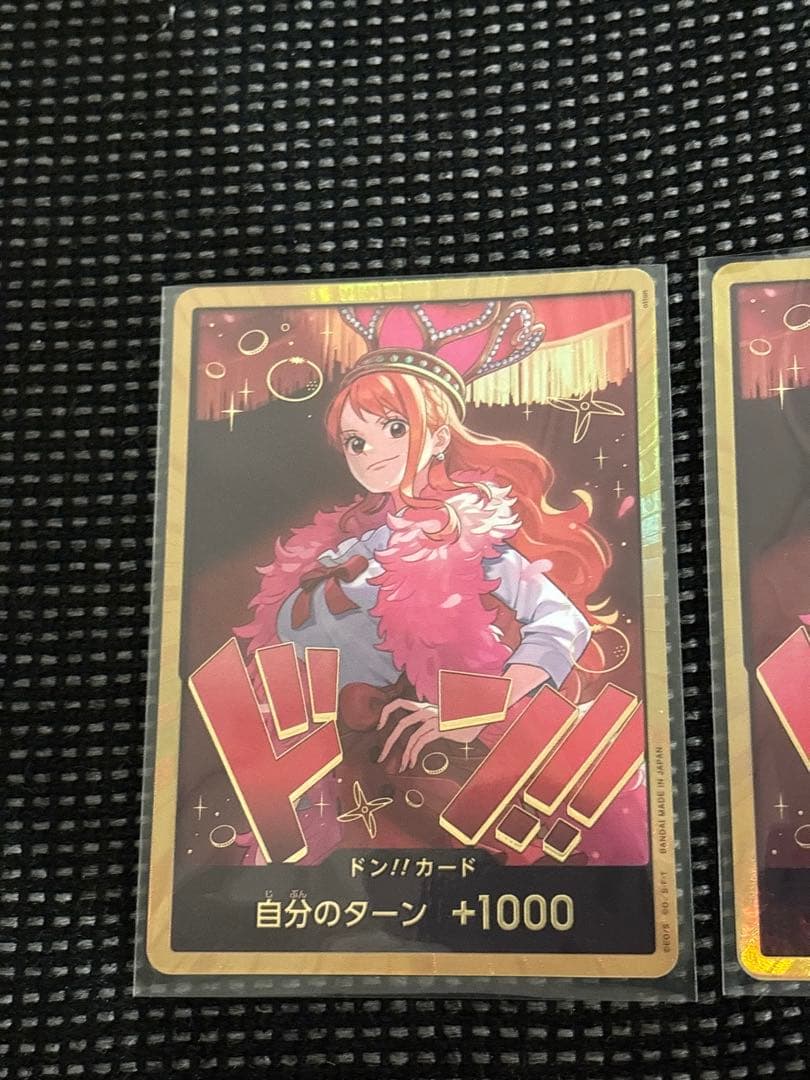 h*☆様 ナミ金ドン!!カード 2枚セット