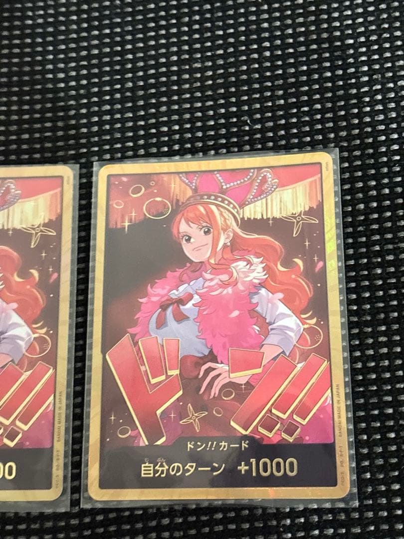 h*☆様 ナミ金ドン!!カード 2枚セット