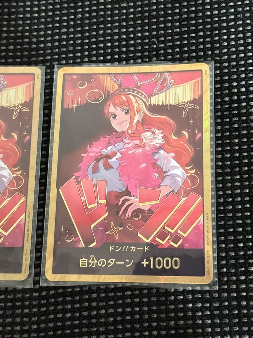 h*☆様 ナミ金ドン!!カード 2枚セット