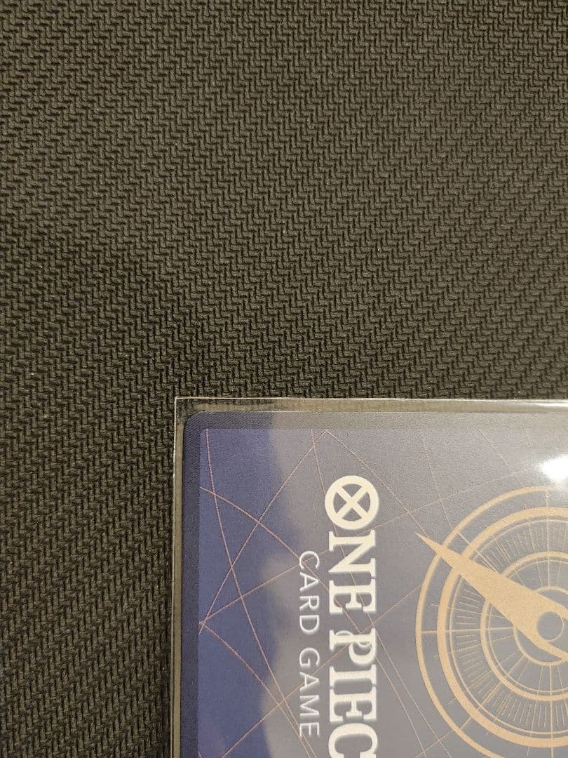 サンジ フラッグシップ