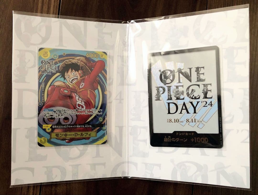ワンピースカード プレミアムカードコレクション ONE PIECE DAY'24