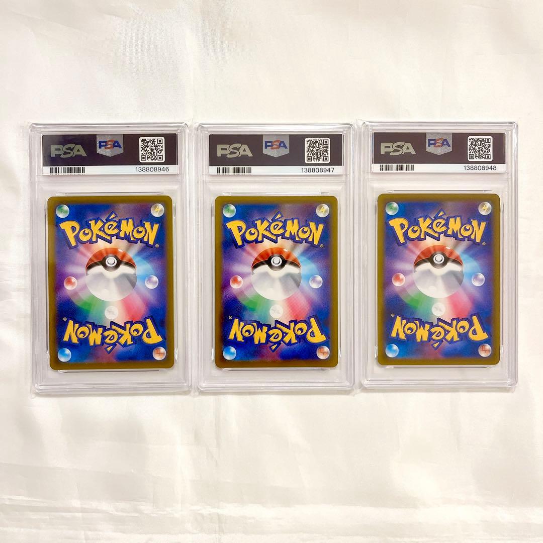 【PSA10】アルセウス プロモ Arceus PROMO ポケモンカード ×3