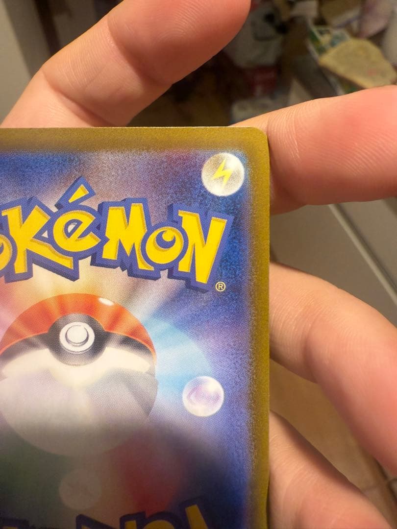 最低価額ブラッキーex SAR SV8a テラスタルフェスex 217/187