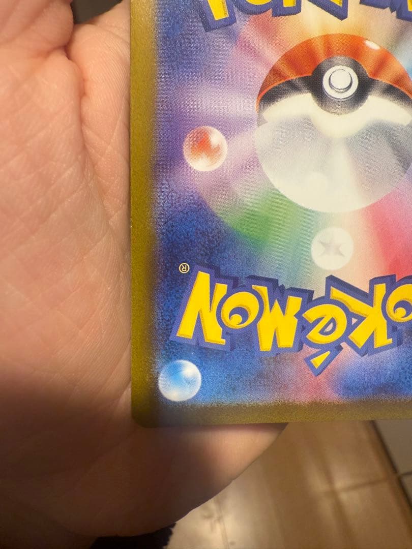 最低価額ブラッキーex SAR SV8a テラスタルフェスex 217/187