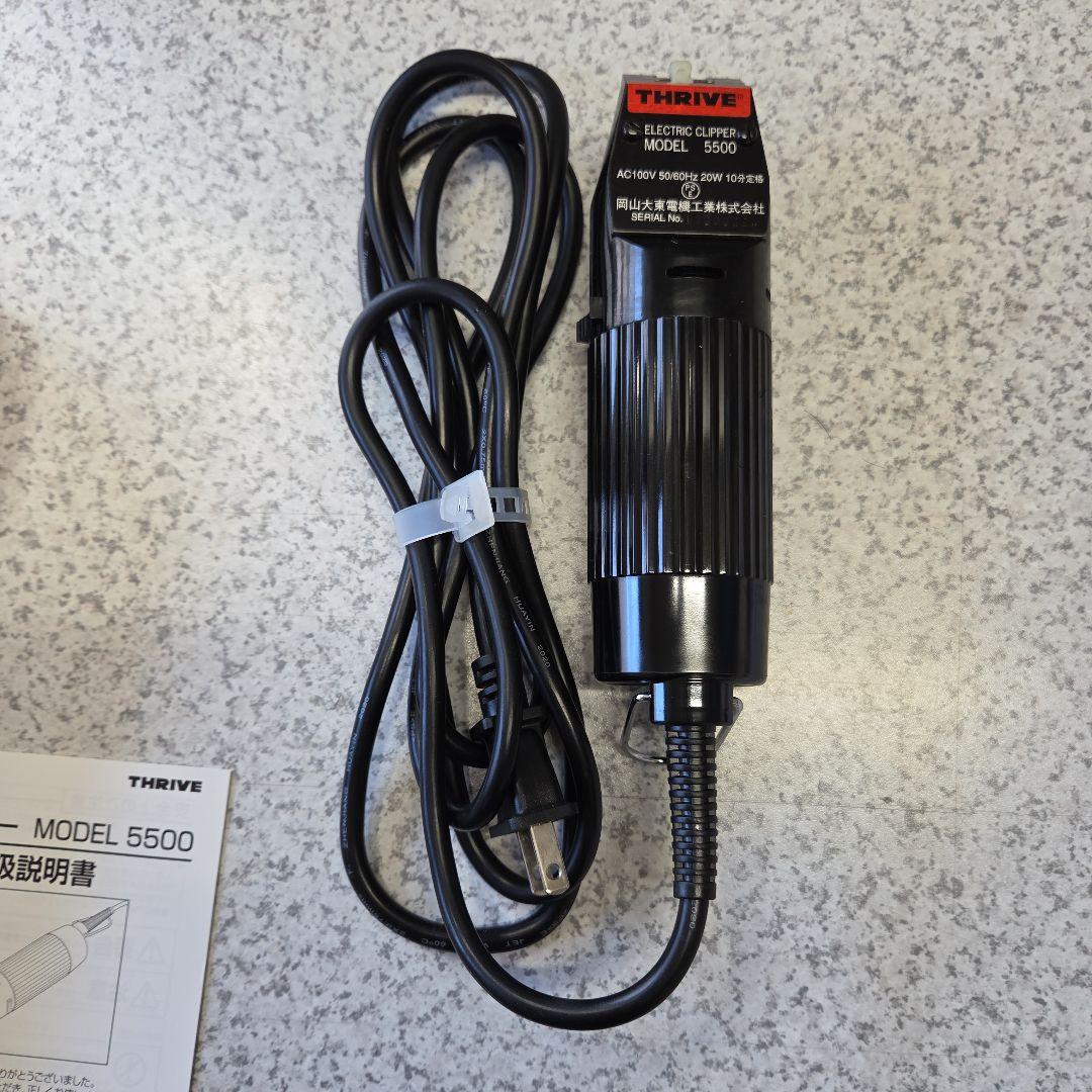 THRIVE 電動バリカン 5500