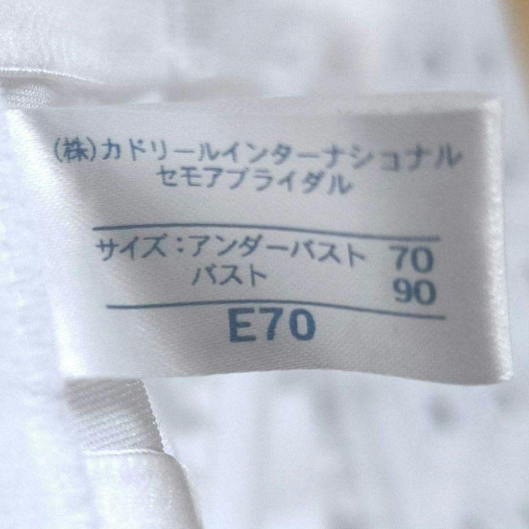 【美品】セモア　ブライダルインナーセット　E70 W64