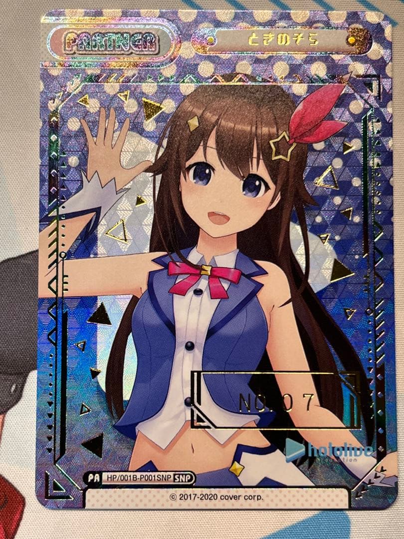 ゼ*ロ様 ホロライブ　Reバース　ときのそら　シリアル　SNP