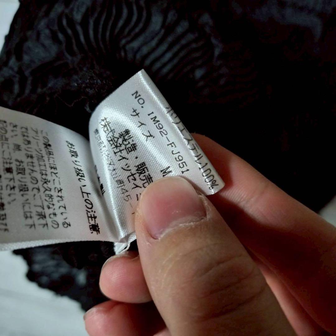 イッセイミヤケ プリーツプリーズ ポンポン シフォンカットソー 半袖