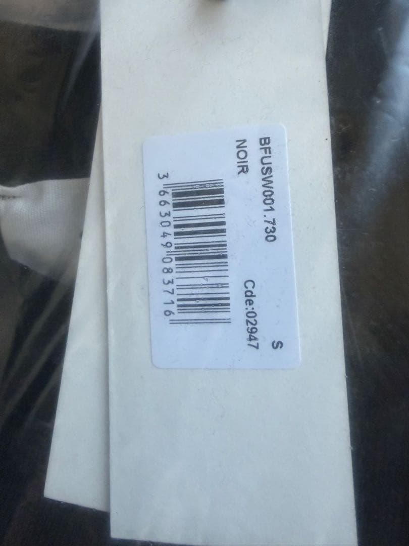 【AMI Paris 正規品】アミパリス ハートロゴ スウェット（ブラック・S)