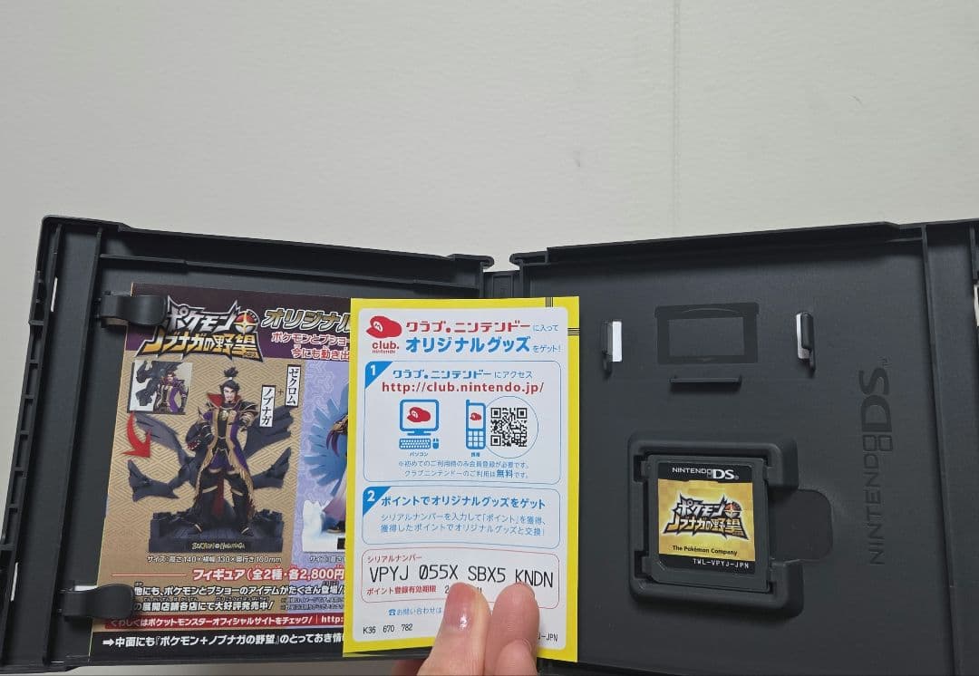 ポケモン ノブナガの野望 + レックウザカード