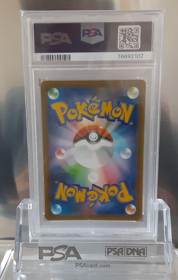 ポケモンカード ブラッキー 25th PSA10