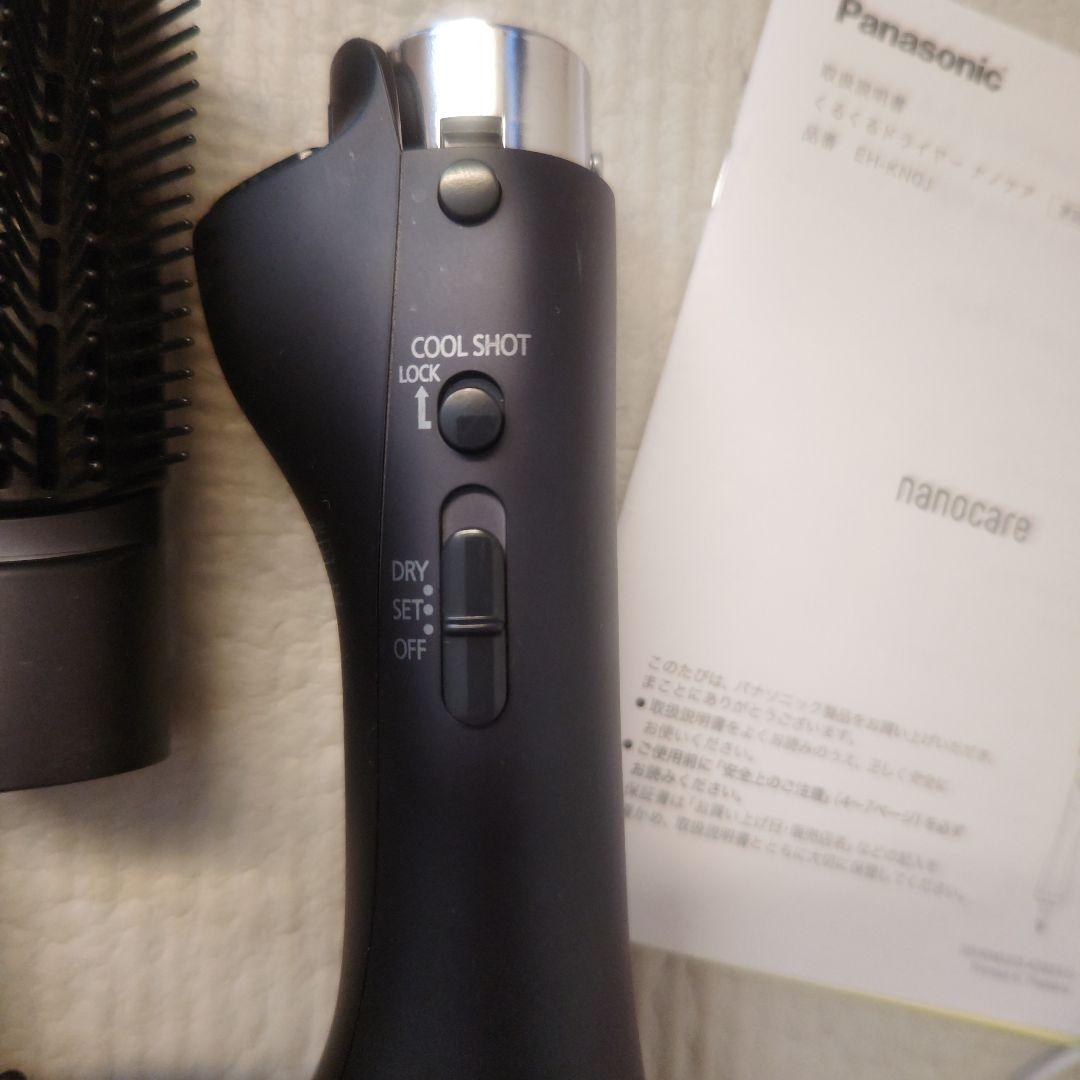 専用EH-KNOJ パナソニック　くるくるドライヤー　ナノケア 美品