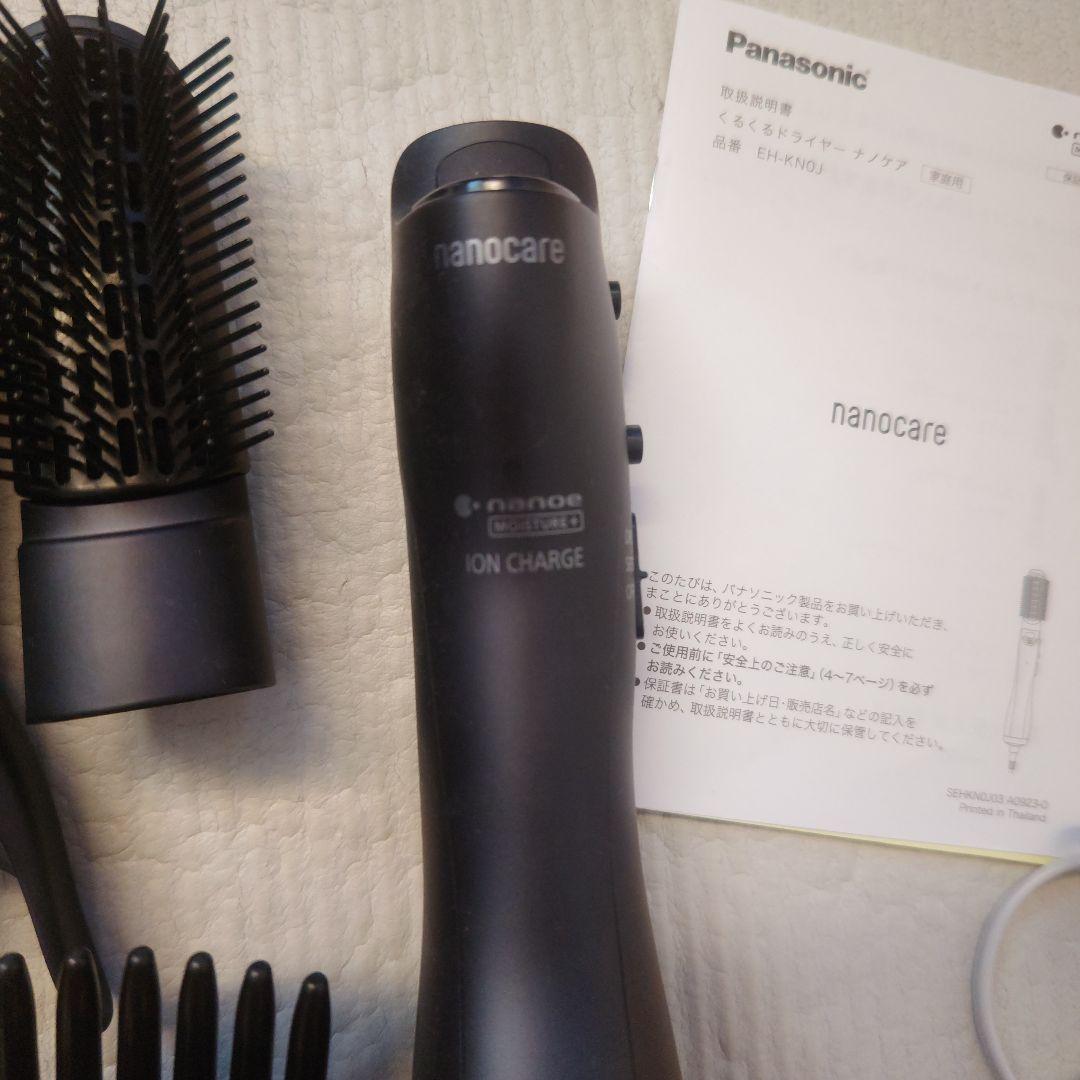 専用EH-KNOJ パナソニック　くるくるドライヤー　ナノケア 美品