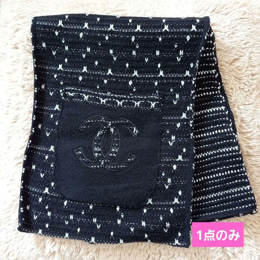 お値段しました❢シャネル♡ノベルティマフラーストール♡ポケット付き1点のみ
