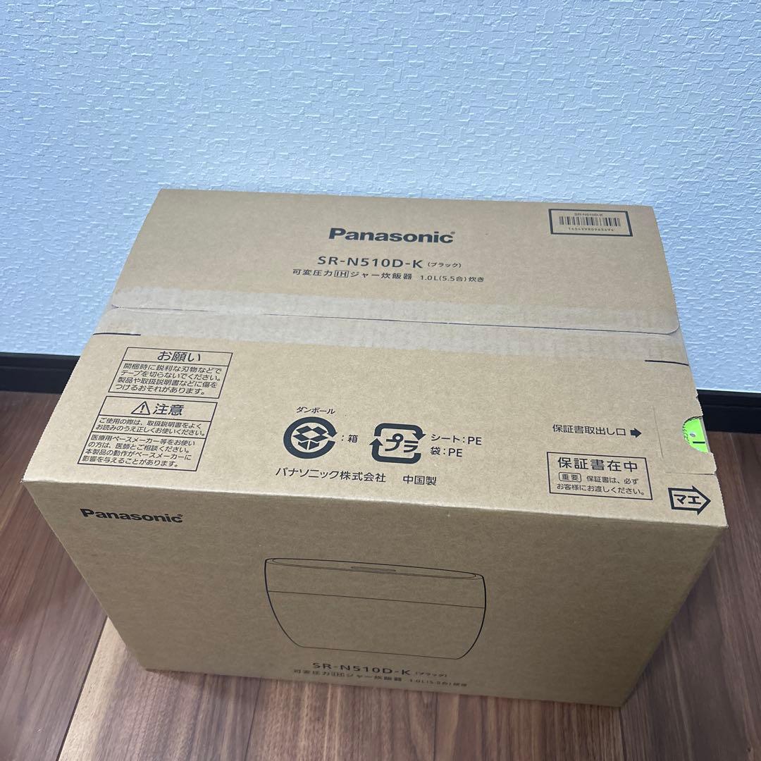 ✳️パナソニック 新品未開封 IHジャー炊飯器 おどり炊き 5.5合