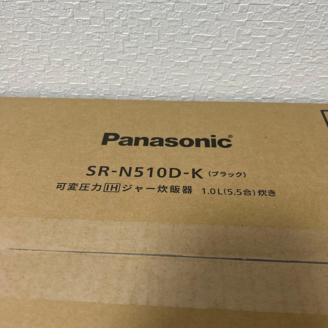 ✳️パナソニック 新品未開封 IHジャー炊飯器 おどり炊き 5.5合