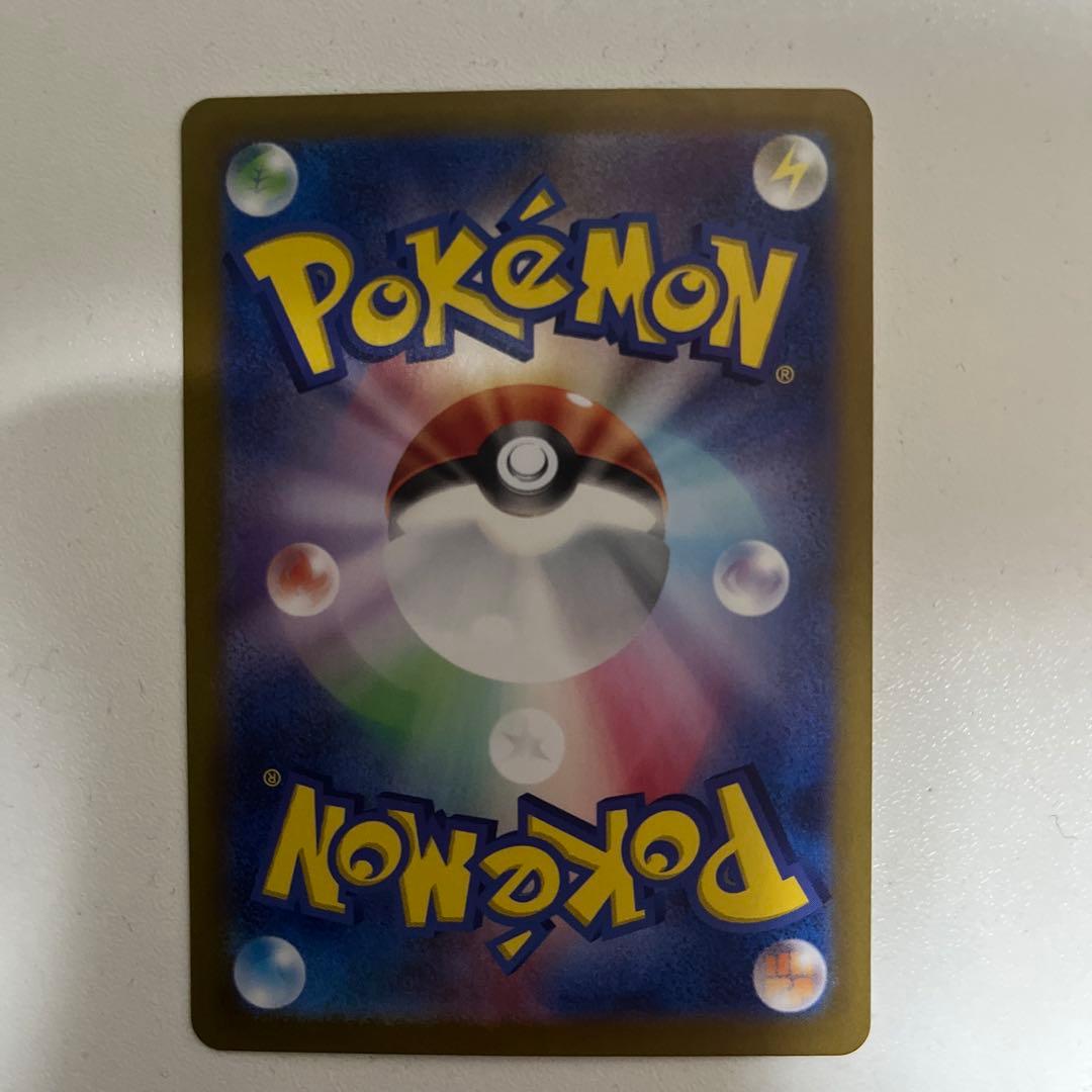 リザードンex NP330 ポケモンカード