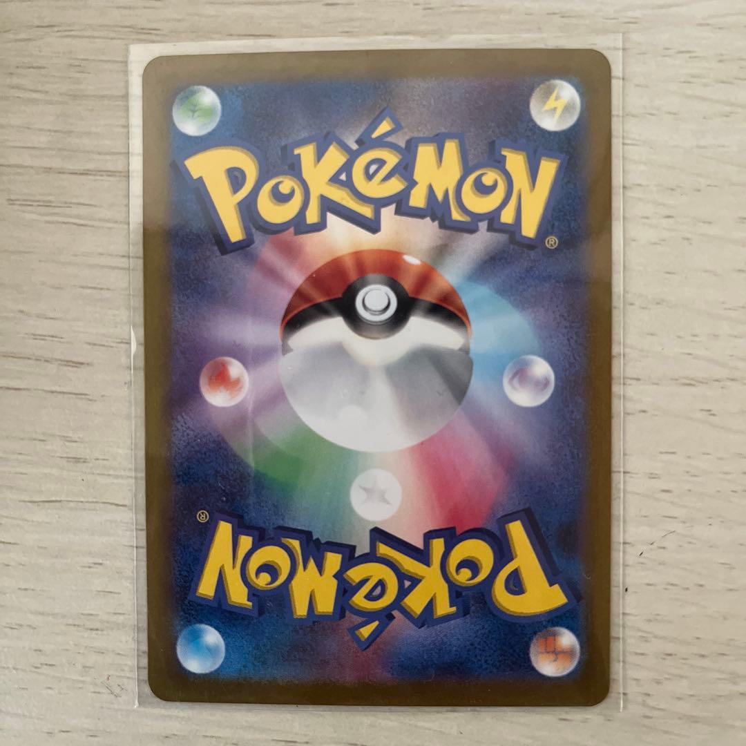 リザードンex NP330 ポケモンカード