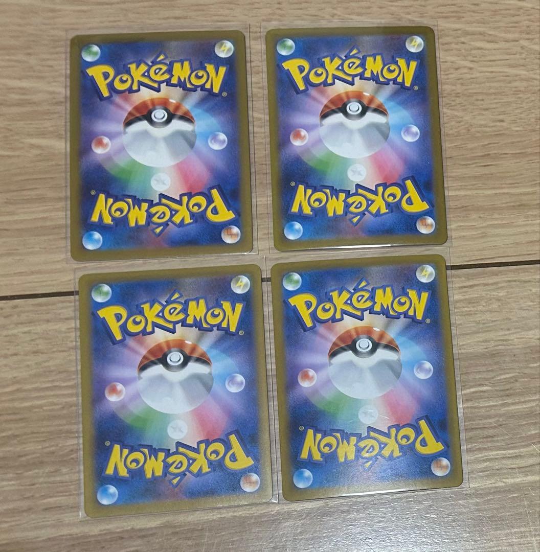 ポケモンカード リーリエの決心 SR オドリドリ SAR 4枚セット