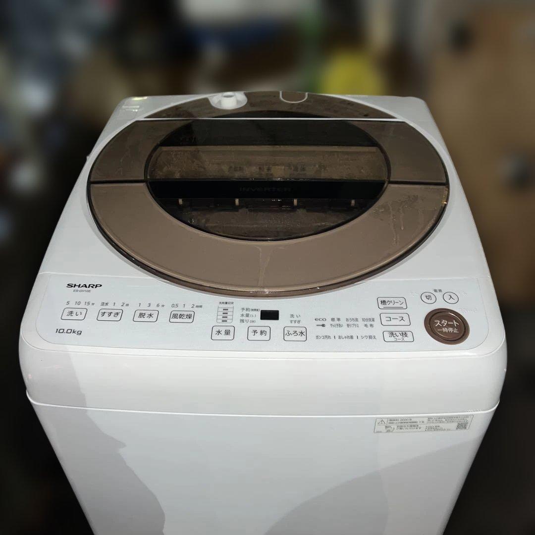 ⭐︎SHARP/シャープ穴なし槽/ES-GV10E/2020年洗濯機/インバーター