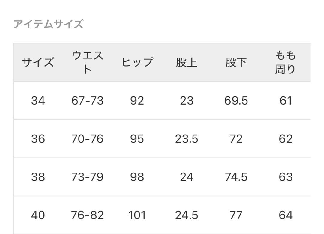 ⭐︎Spick &span ルーズベイカーパンツ⭐︎