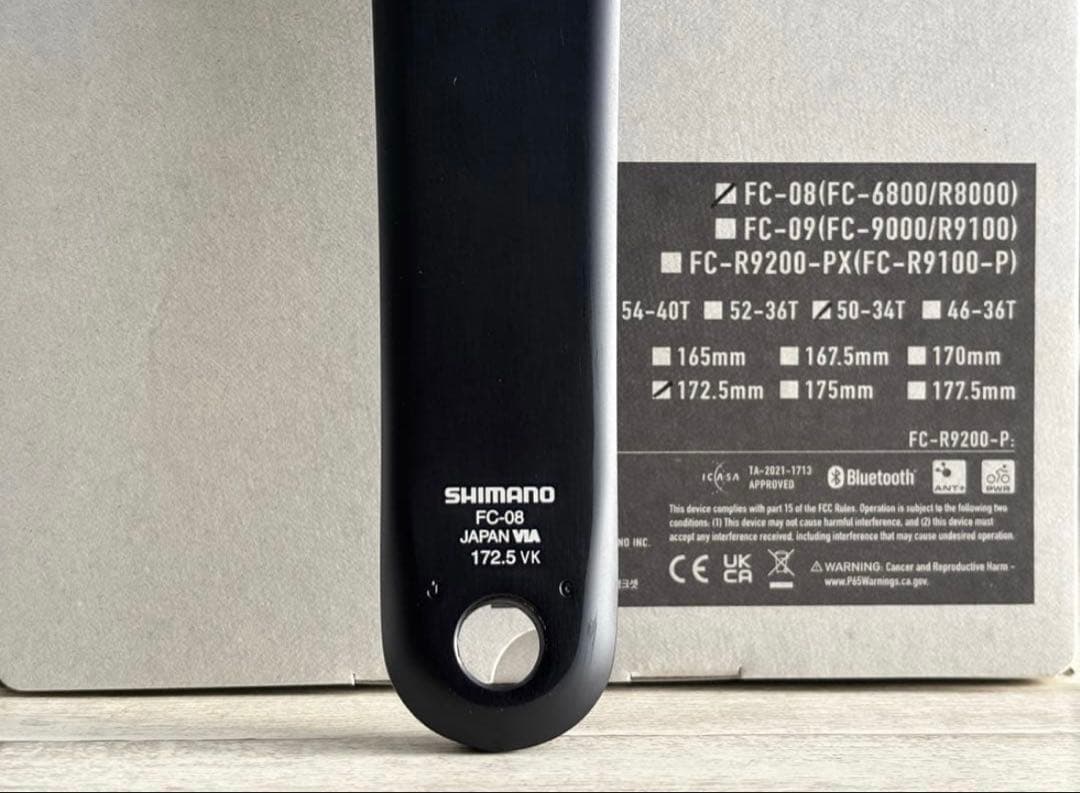 新品 シマノ アルテグラ クランク FC-08 50-34T 172.5 新品