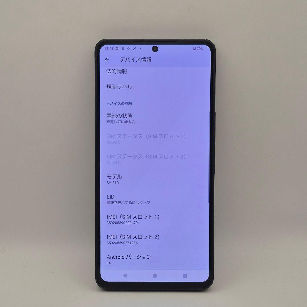 [G49] Aquos r8 pro docomo版 SIMフリー