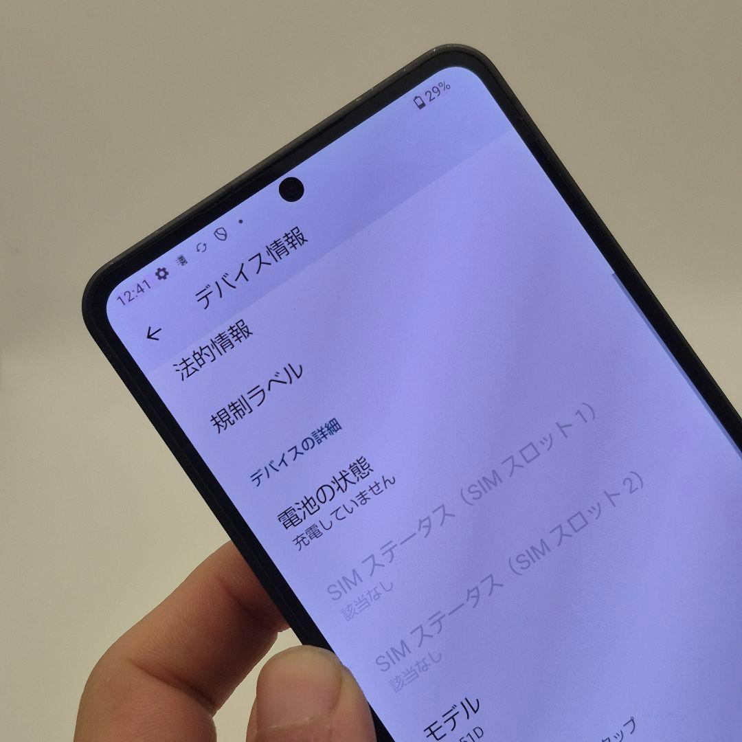 [G49] Aquos r8 pro docomo版 SIMフリー