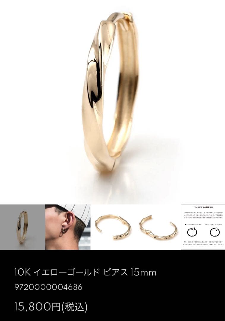 AVALANCHE たっつー